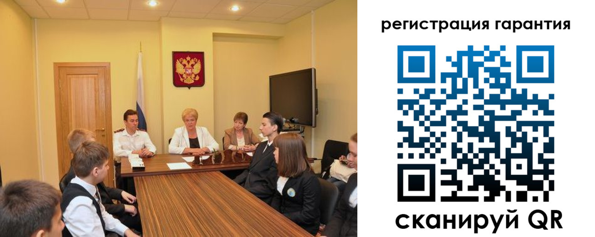 временная регистрация собственник в Можге