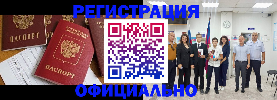 пропишу в квартире в Можге